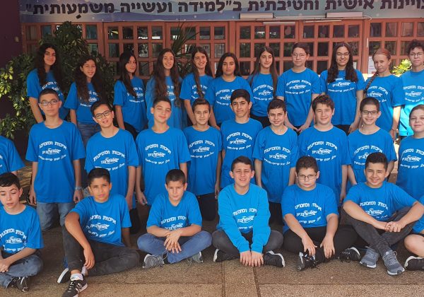תלמידי אורטכניון ז’ ביום מדע הראשון בטכניון