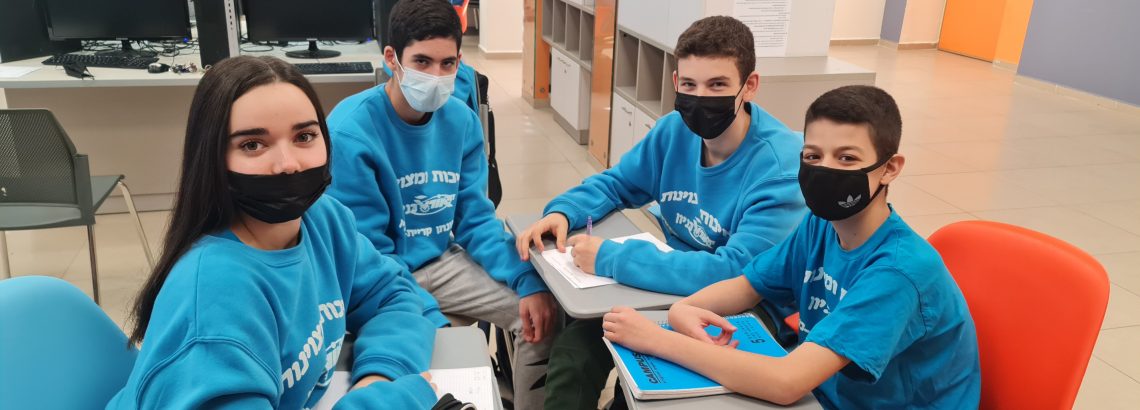 תלמידי אורטכניון ח’ – בתחרות מתמטיקה לקראת תחרות בטכניון 🥇