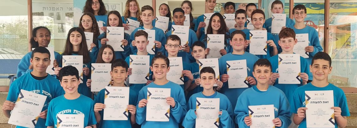 תחרות מחוזית באנגלית בדיבייט בשפה האנגלית ארחנו 4 בתי ספר מהמגזר הדרוזי הפרוייקט בשיתוף הסוכנות היהודית ומשרד החינוך