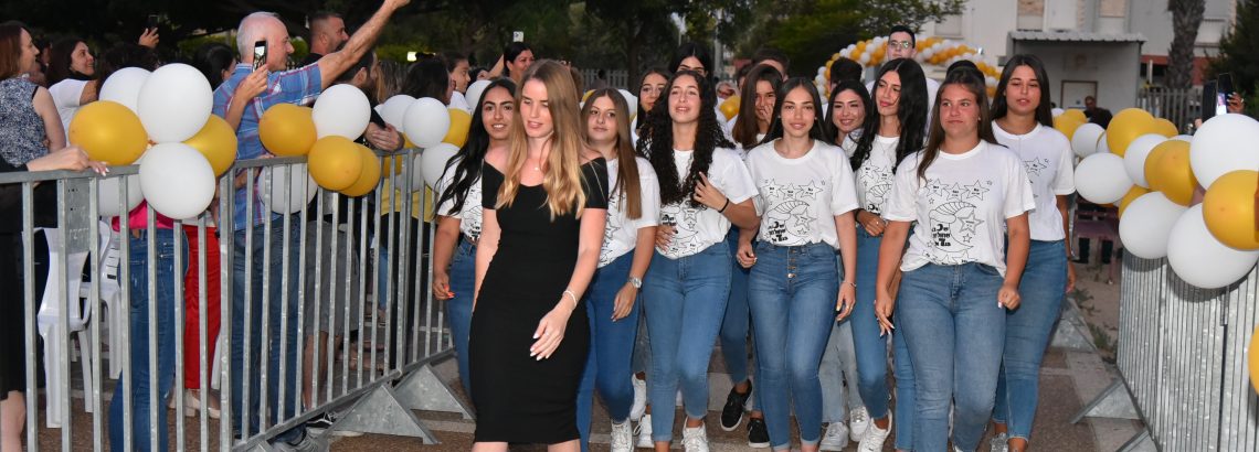 טקס סיום שכבת ט’ – עפ”י מורשתו של יונתן נתניהו