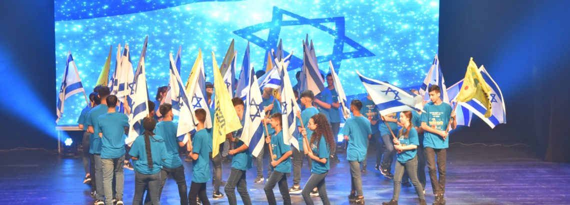 שכבה ט’- טקס סיום מחזור כ”ו, מחזור של כבוד!