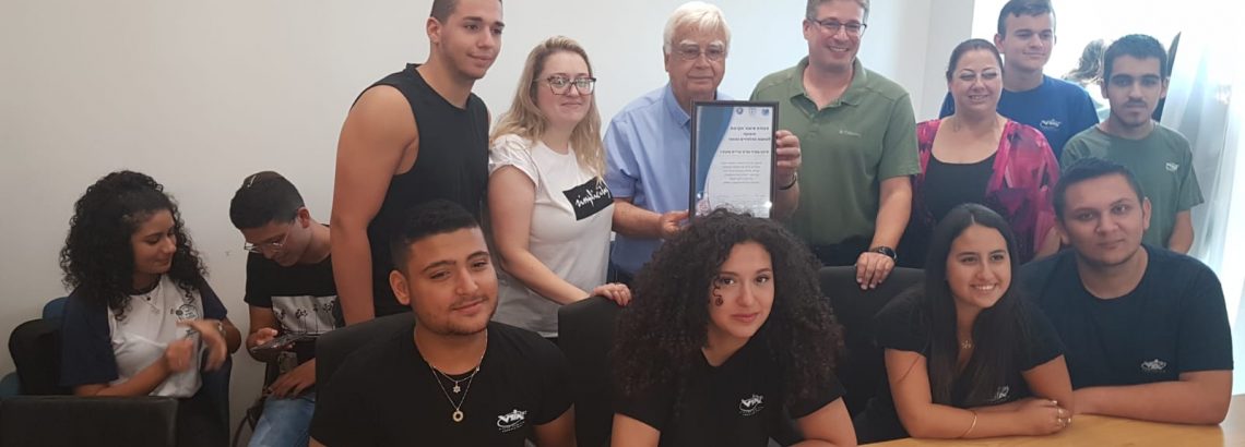 “אות תקינות המועצה” תשע”ט, הוענקה על ידי ראש העיר לתלמידי מועצת התלמידים בטקס בנוכחות נציגי מינהל חברה ונוער