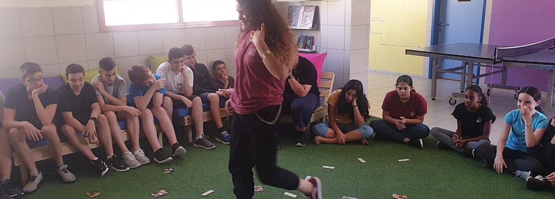שכבה ט’ בשיעור חינוך חוויתי ברוח חג ראש השנה בנושא התחלות חדשות