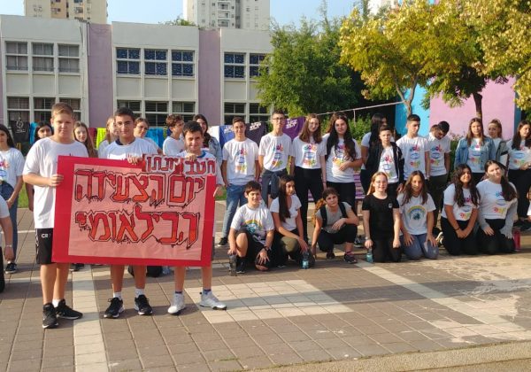 תלמידי חטיבת “יונתן נתניהו” צועדים בקרייה לכבוד “יום ההליכה הבינלאומי” ולומדים על חשיבות ההליכה לבריאות תקינה