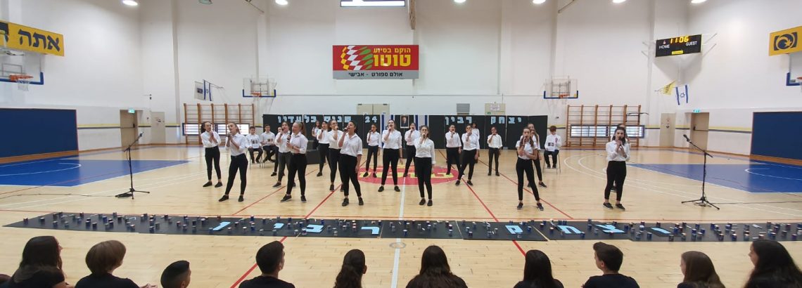 24 שנים לרצח ראש הממשלה, יצחק רבין “כן לשלום- לא לאלימות”