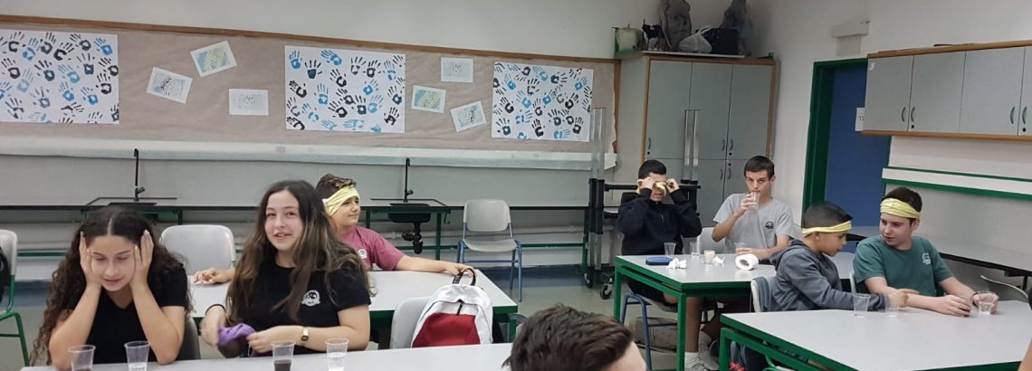 “על טעם ועל ריח אפשר להתווכח”