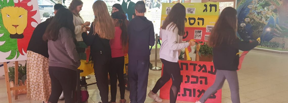 חג הסיגד בחטיבת “יונתן”