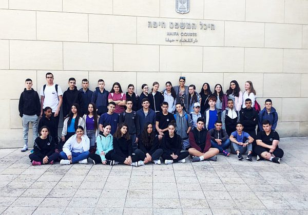 ‘היכל המשפט בחיפה’ שכבת ט- סיור מרתק, מעניין מלמד ומהנה