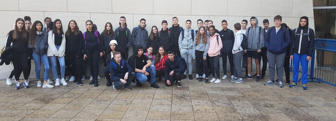 תלמידי שכבה ט’ בסיור לימודי בהיכל המשפט בחיפה