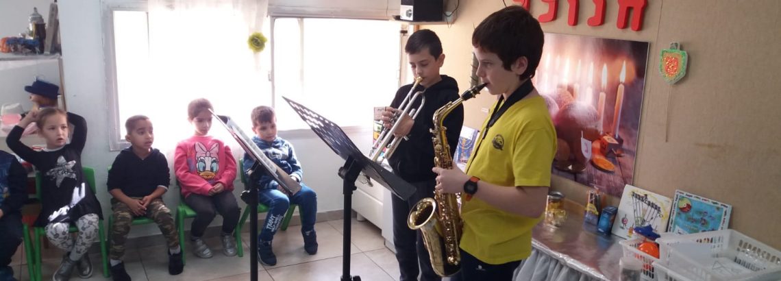 בסימן ערך שכבת ז’ “מפרגנים” תלמידי כיתת מוסיקה ב”גן נתניהו” ממחיזים, מטגנים לביבות ומנגנים🌹