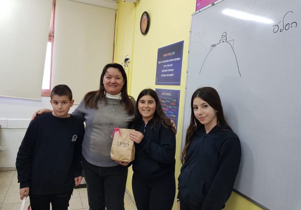 תלמידי ז’ מפרגנים לצוות ההנהלה והמינהלה