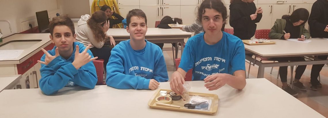 תלמידי אורטכניון ח’ במפגש בטכניון