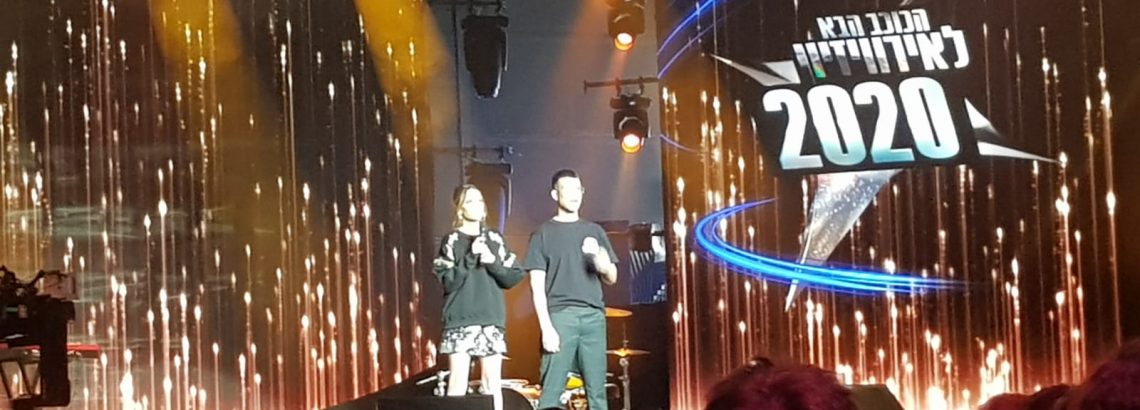 תלמידי כיתת המוסיקה🎼🎼🎼 במופע שכולו שירה 🎤🎤🎹