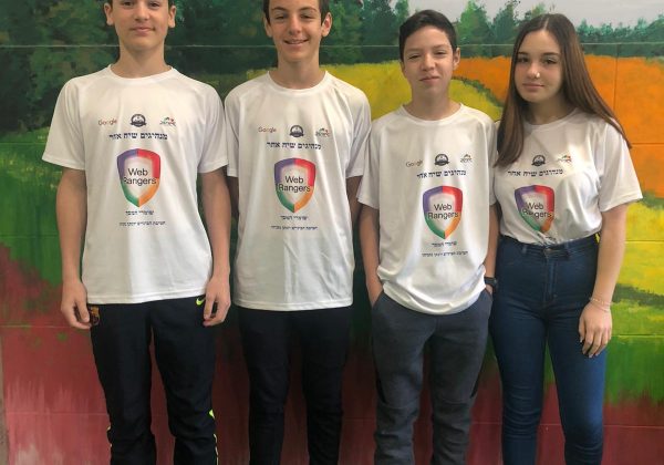 נציגי קבוצת *שומרי מסך* בכנס הכשרה לקראת תחרות יוזמות באזור הצפון