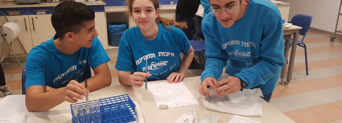 תלמידי אורטכניון ח’ במפגש בטכניון