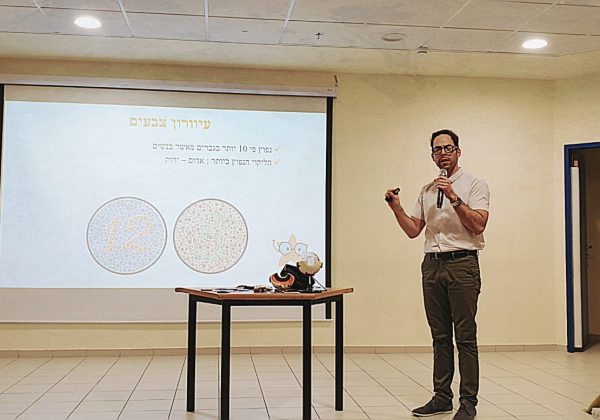 שכבה ט’ בהרצאה מרתקת ומעניינת בנושא ‘ראייה’ עם האופטומטריסט פאר אדלובי
