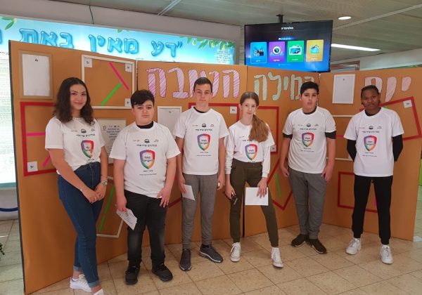 “יום המילה הטובה” בחטיבה בהובלת “שומרי מסך”