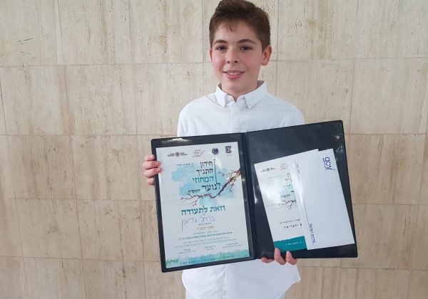 גדעון בראל חתן התנ”ך של מחוז חיפה