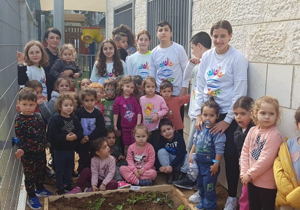 תלמידי המועצה הכינו גינה ושתלו ירקות וצמחי תבלין בגן “רקפת” יחד עם ילדי הגן
