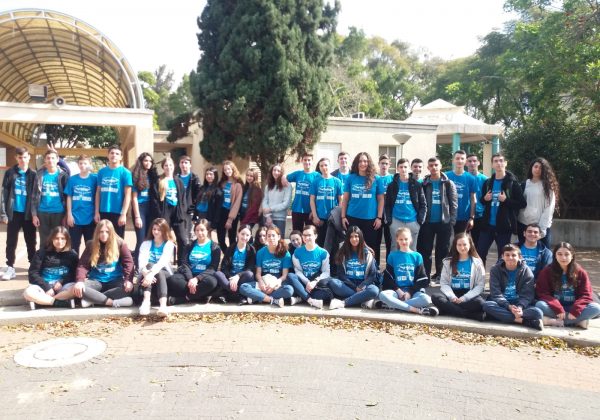 תלמידי מדעית ט’ במכון ויצמן