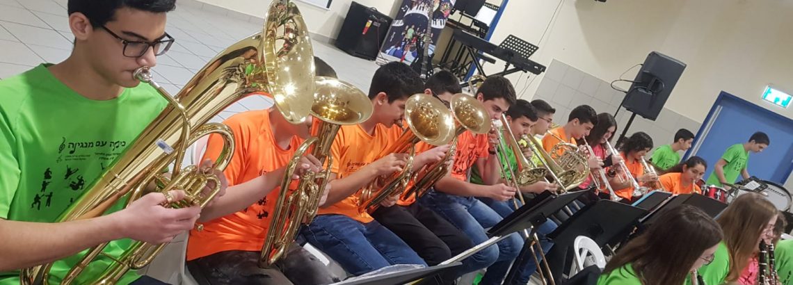 חשיפה לכיתות המוסיקה לשנת הלימודים הבאה 🎼🎼