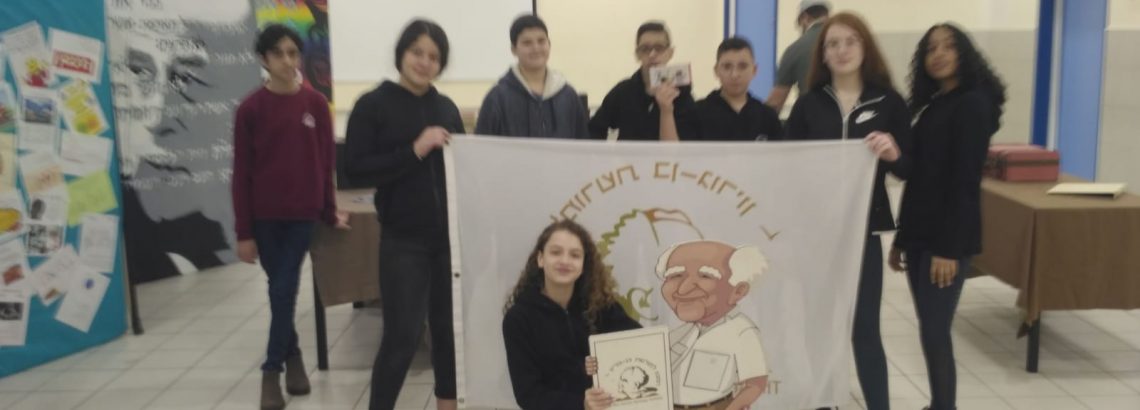 חדר בריחה בנושא “דמויות מופת” ראש הממשלה הראשון דוד בן גוריון