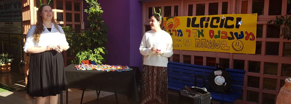 תודה לבנות שירות לאומי המקסימות על הבאת שמחת חג הפורים לחטיבת יונתן