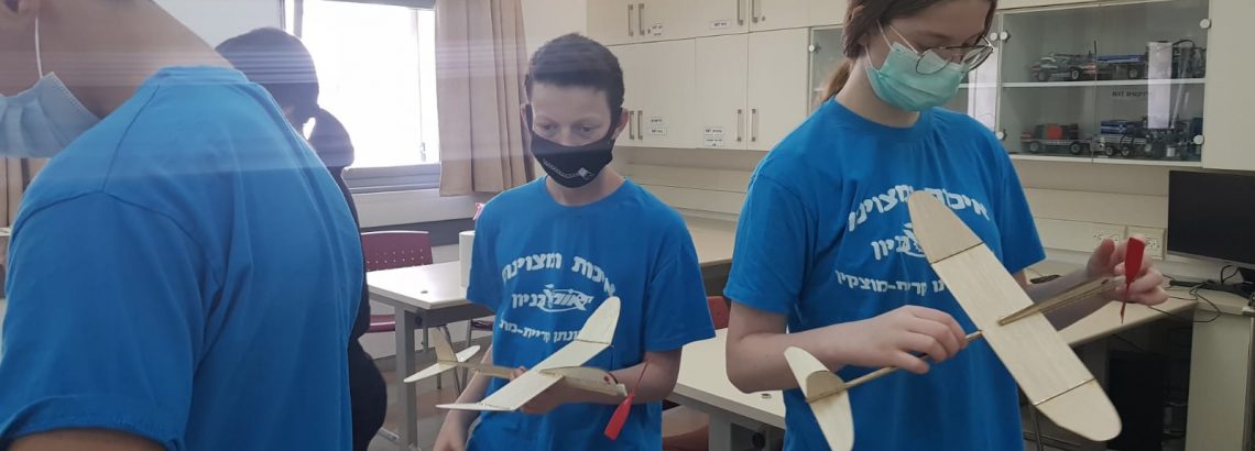 תלמידי אורטכניון ח’ במפגש בטכניון בו ערכו מעבדות בנושאי הפרדת חלבונים, תסיסת שמרים ופירוק אנזימטי והשתתפו בסדנת טיס שבמהלכה בנו טיסן והעיפו אותו לאוויר