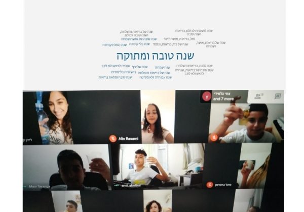 מקבלים את השנה החדשה🌹 כיתות ז1 ז3 ז5 ז6- מפגש כיתתי מרגש ומשמח שכלל ברכות והרמת כוסית לרגל השנה החדשה בזום⭐❤💜