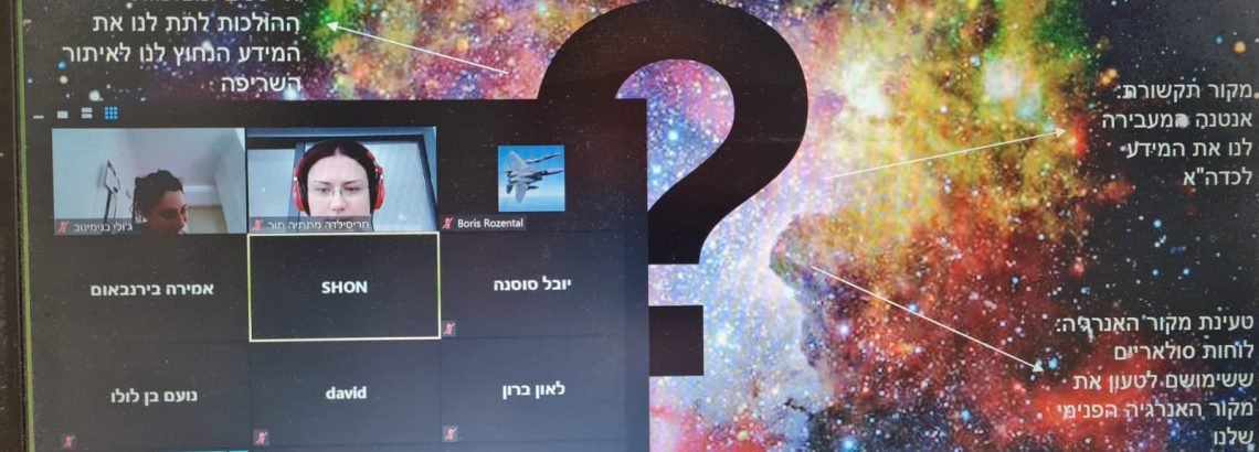 תלמידי הכיתה המדעית ט’ ממשיכים לעבוד על בניית הלויין בפרוייקט יואל 7