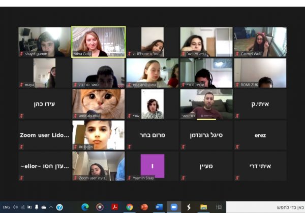 שכבת ז’ – ז’5 פעילות פסיפס בנושא “האני הלומד”