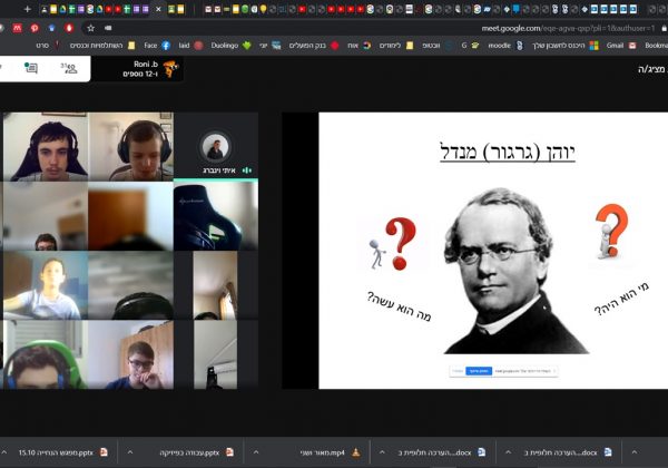 תלמידי הכתה המדעית ט’ – למידת עמיתים בנושא גנטיקה