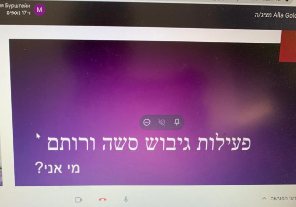 כיתה ז’1 פעילות מקסימה שנערכה ביוזמת תלמידות הכיתה.היה מהנה ומגבש❤️⭐️