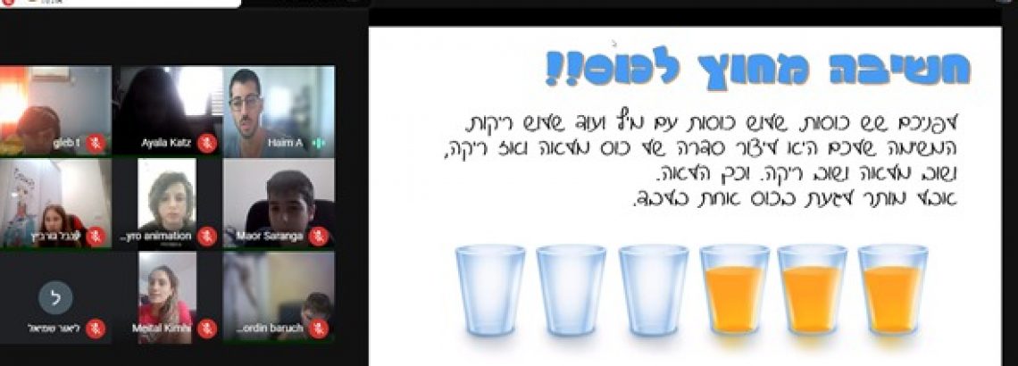 תלמידי  מצויינות מדעית שכבת ז’ יצאו לדרך…. פותרים חידות ואתגרים בחשיבה יצירתית🏆🏅