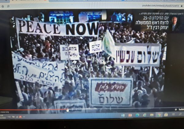 קהילת יונתן צפתה ב”טקס יום הזיכרון ליצחק רבין” בהשתתפות תלמידי החטיבה