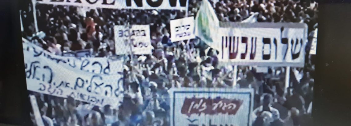 קהילת יונתן צפתה ב”טקס יום הזיכרון ליצחק רבין” בהשתתפות תלמידי החטיבה