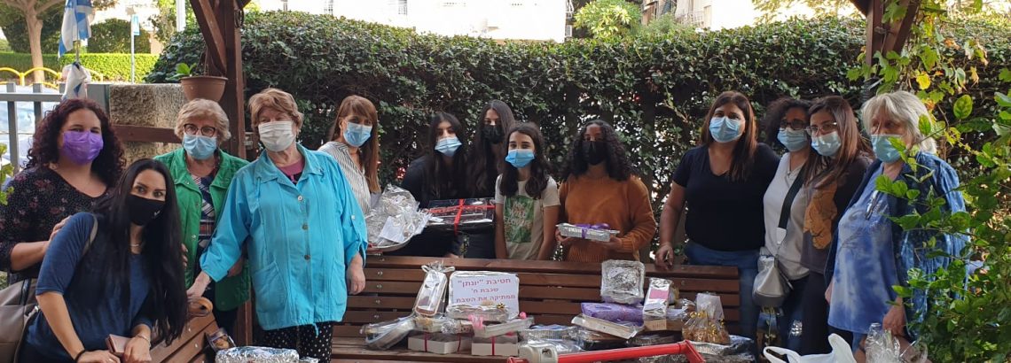 תלמידי שכבת ח’ ממתיקים את השבת לקהילה הכרת הטוב והוקרת תודה