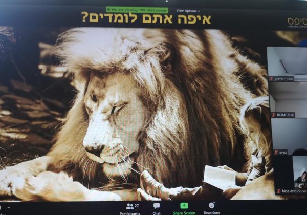 ז’6 – למדו על סגנונות למידה