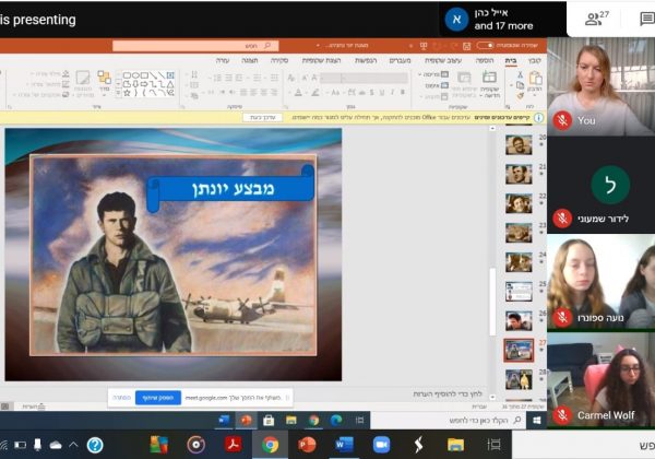 “מכתבי יוני” תלמידי שכבה ז’ בפעילות בה קוראים את מכתבי יוני ומכירים את מורשתו ותרומתו של יוני למדינה.