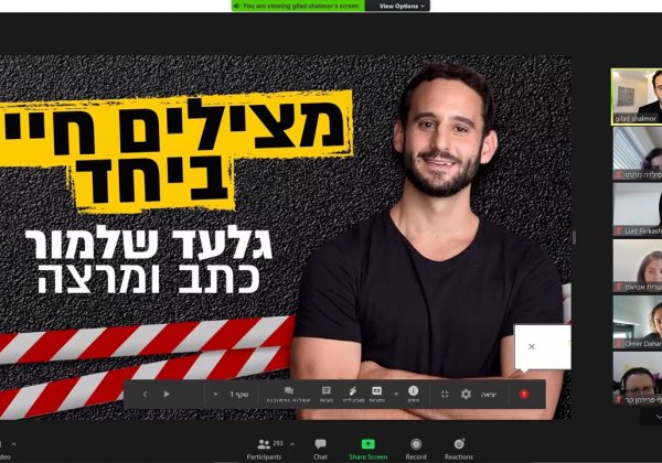 גלעד שלמור כתב מחדשות ערוץ 12 בהרצאה “מצילת חיים”