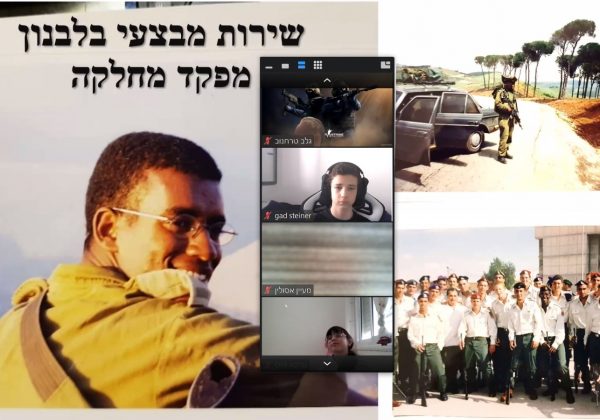 שכבת ז’- תודה רבה לעזרא יברקן אבא של אביתר מכיתה ז4 על הרצאת הורים מרתקת מרגשת ומעוררת השראה בנושא “חג הסיגד”