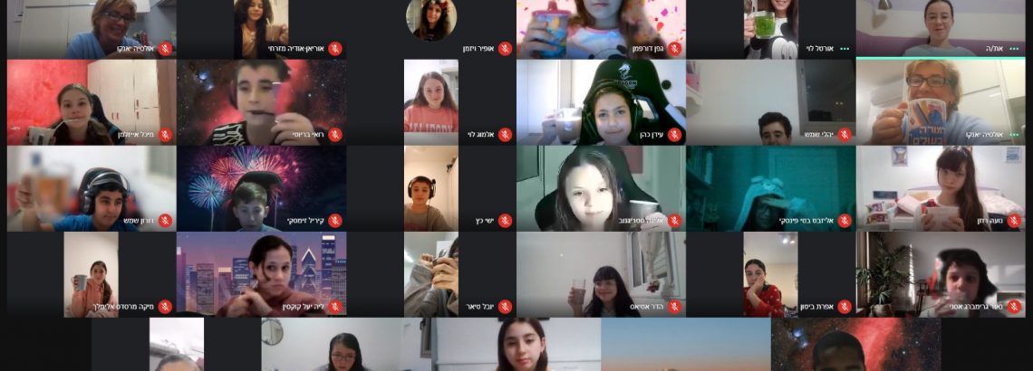 כיתה ז2- מסיבת פיג’מות כיתתית בזום👌💜