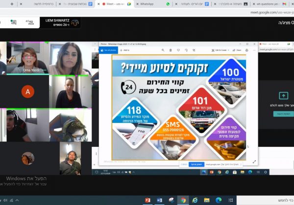 תודה רבה להילה קלנר אמא של שגב מח’4 עובדת סוציאלית המרכזת את תחום האלימות במשפחה