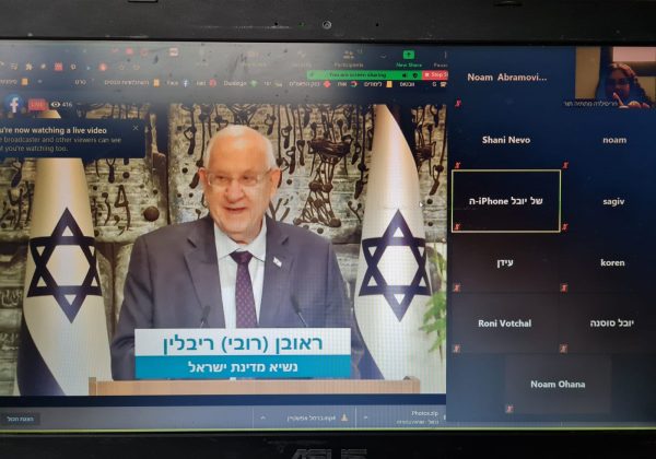 אירוע היסטורי!!! תלמידי הכיתה המדעית צפו בשידור ישיר בהכרזה על פרויקט “בראשית 2”