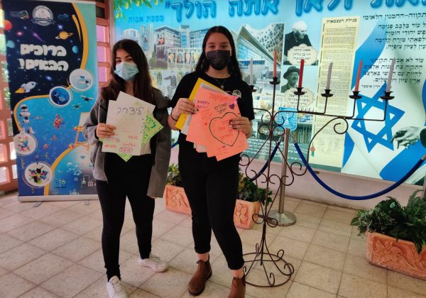 תלמידי שכבה ט נאמני שואה מברכים ליום ההולדת את ניצולי השואה יעקב גרוסמן ויצחק הרצוג. התלמידים הגיעו לבתי הניצולים והגישו להם מרחוק את הברכות.