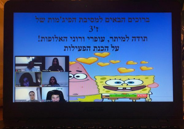 שכבת ז’ – ז’3 – מסיבת פיג’מות בסימן ערך החברות☺☺☺ מתגבשים ונהנים❤💜