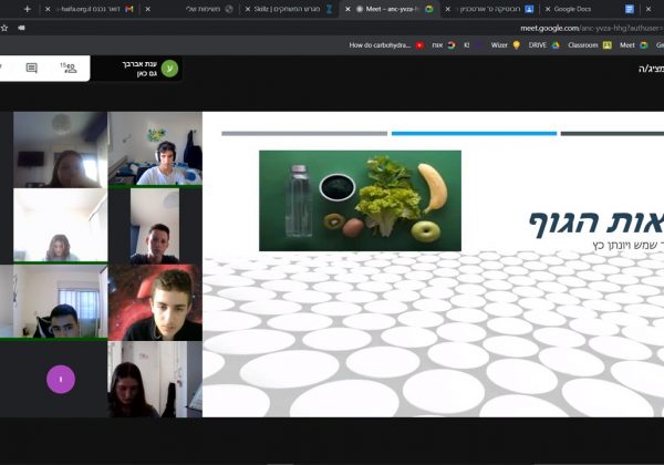 תלמידי אורטכניון ט’ עובדים על פרויקט החקר במסגרת השתתפות בארועי FLL