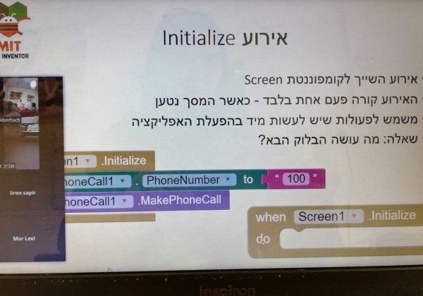“תעשידע” – בנות נבחרות משכבה ט’ לומדות על *עקרונות התכנות* וכיצד מזהים רכיבים ותכונות