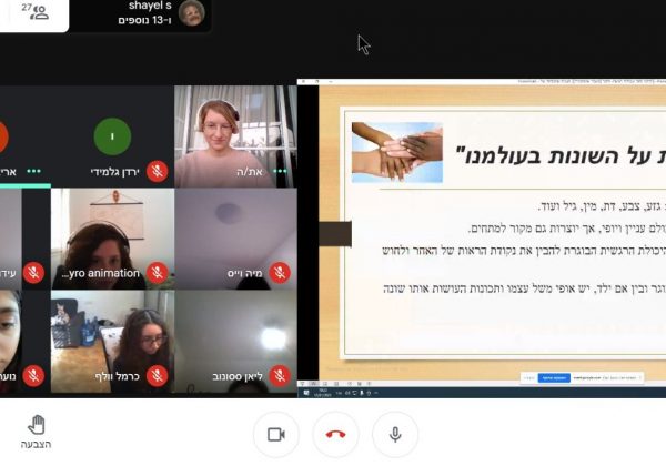*כיתה ז’5- שיעור חינוך בנושא קבלת האחר*. תלמידות הכיתה העבירו שיעור מלמד, מגבש ומהנה מאוד❤⭐