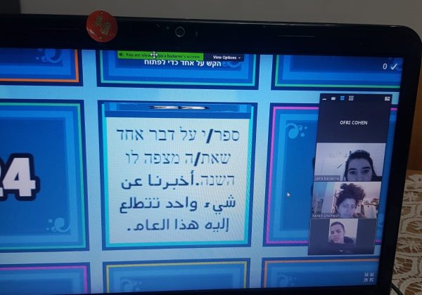 “מפגש אביב”- דו קיום, תלמדי שפרעם עם תלמידי “יונתן” במפגש משותף בו שיחקו משחקי היכרות ומשחקי גיבוש.